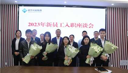 以夢為馬立初心，凝“新”聚力助前行