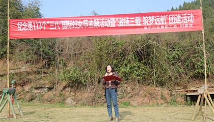 三月芳菲 灼灼韶華│興業(yè)集團(tuán)舉行慶祝“三八”國(guó)際婦女節(jié)活動(dòng)