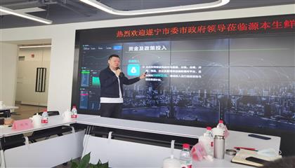 遂寧興業(yè)集團(tuán)深入開展招商引資百日攻堅(jiān)行動